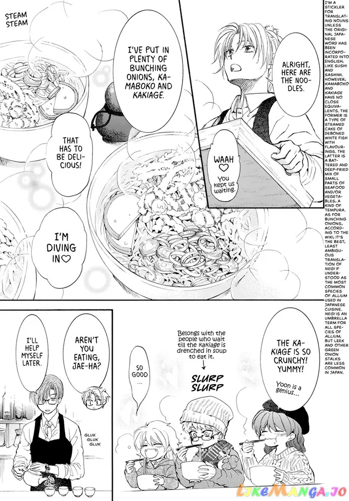 Yona of the Dawn Chapter 204.5 image 16_optimized